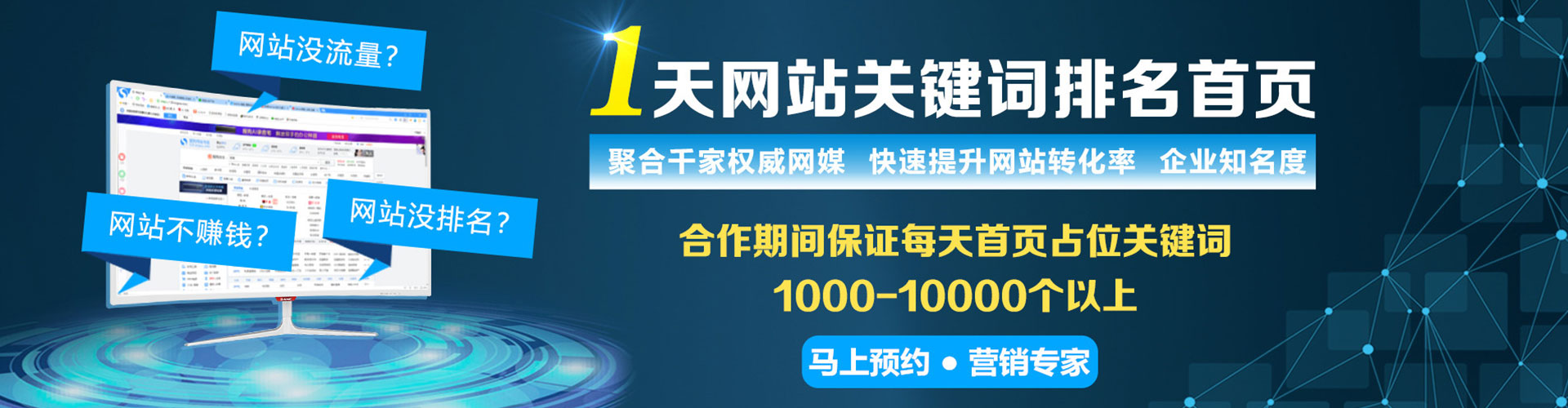 三沙sem代理