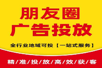 竞价SEM托管服务：成功提升广告点击率