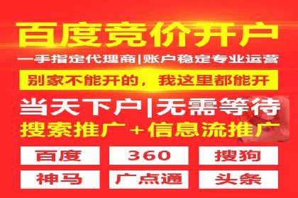 百度竞价代运营案例：从零到百万