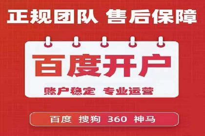 百度推广费用在不同行业的投放技巧与案例