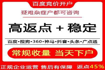信息流广告素材优化策略探讨